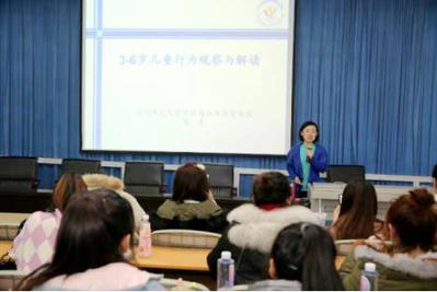 best365学前与初等教育学院刘凌副教授作专题报告 best365学前与初等教育学院刘凌副教授作专题报告