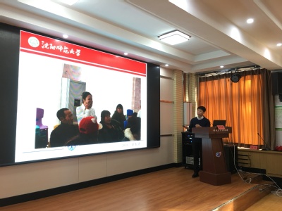 best365前与初等教育学院索长清博士作专题报告 best365前与初等教育学院索长清博士作专题报告