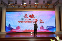 董丙君代表指导教师发表感言 董丙君代表指导教师发表感言