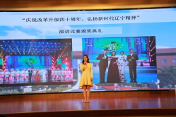郑宇彤代表获奖同学发表感言 郑宇彤代表获奖同学发表感言