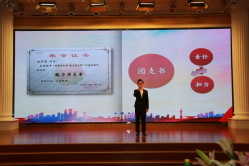 赵昊琛代表团支部书记发表感言 赵昊琛代表团支部书记发表感言