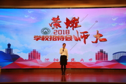 申海代表“优秀共产党员”发表感言 申海代表“优秀共产党员”发表感言