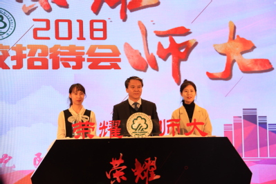 副校长许金龙与师生代表启动招待会 副校长许金龙与师生代表启动招待会