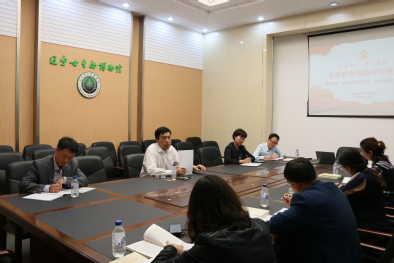 党委副书记、校长郝德永到古生物学院等单位